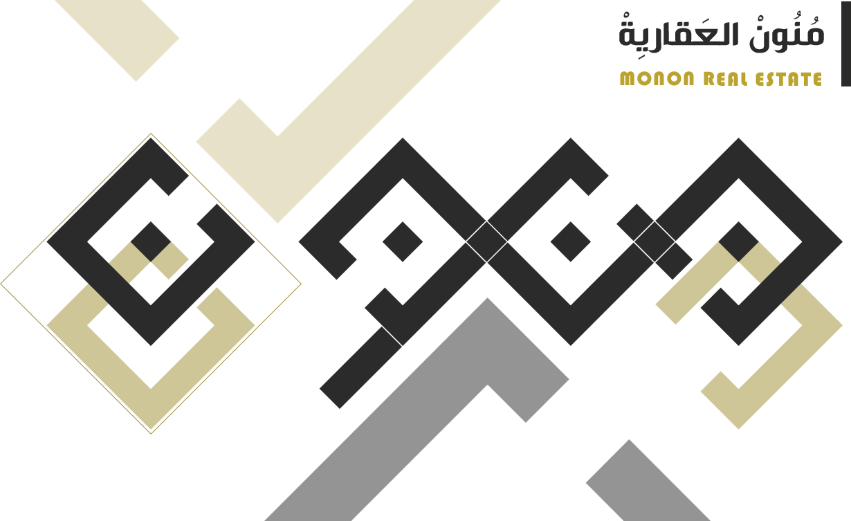 مُؤسّسَةْ مُنُوُنْ اَلْعَقَاَريّةْ