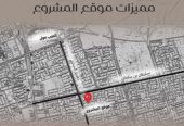 شراء عمارة تمليك في جدة – استثمارك الذكي يبدأ من هنا مع هدايا قيّمة